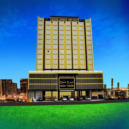 Nooh Tower Apartman Al Hidd Kültér fotó