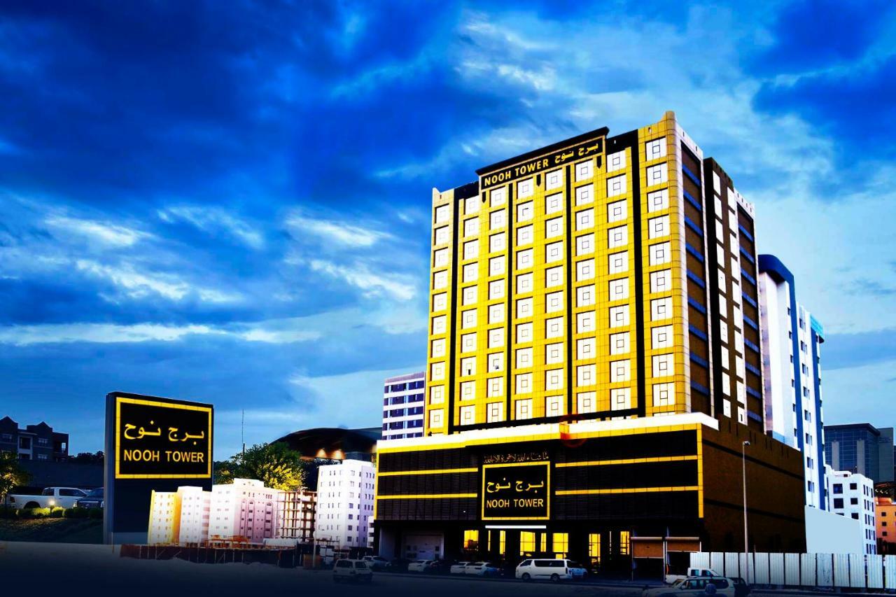 Nooh Tower Apartman Al Hidd Kültér fotó
